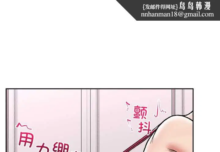 第108話