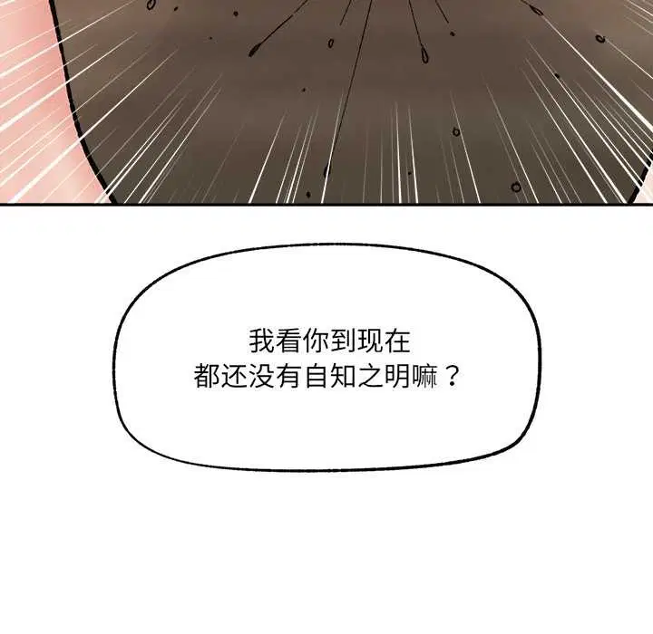 第108話