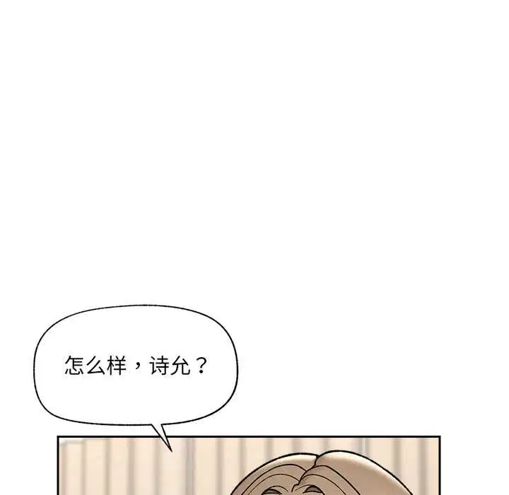 第108話