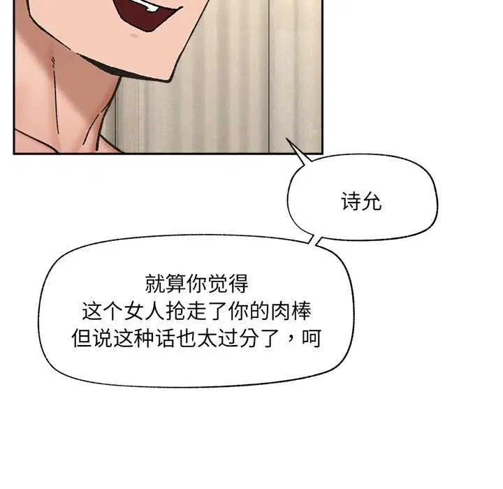 第108話