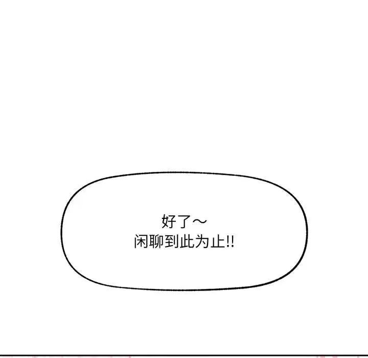 第108話
