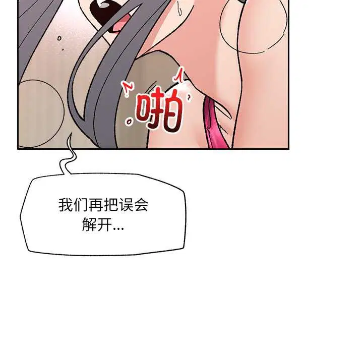 第108話