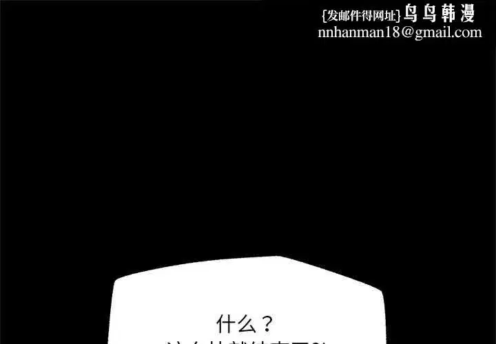 第109話