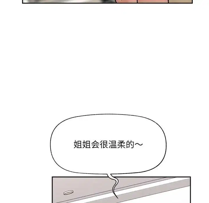 第109話