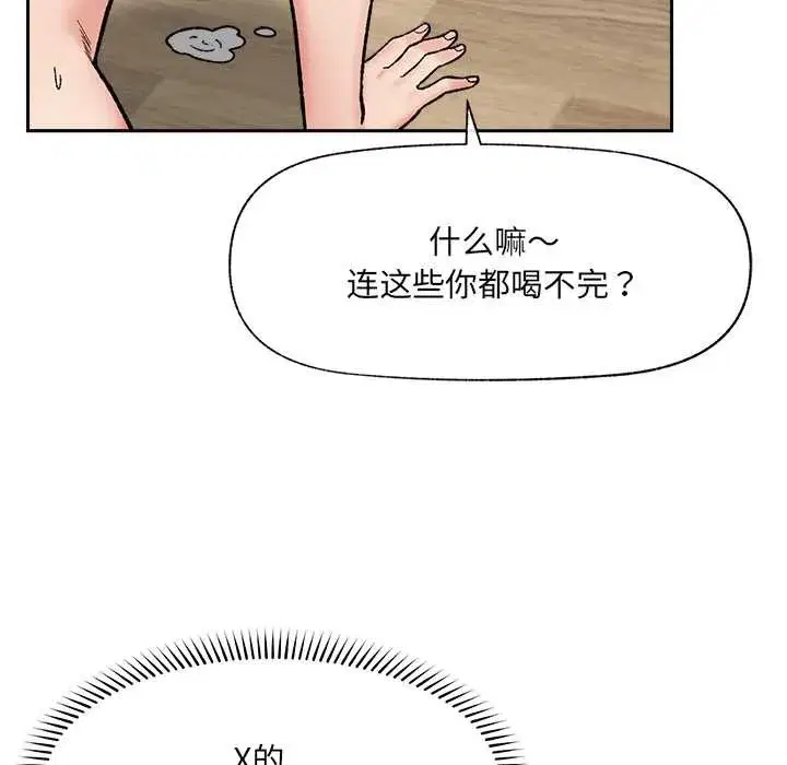 第109話