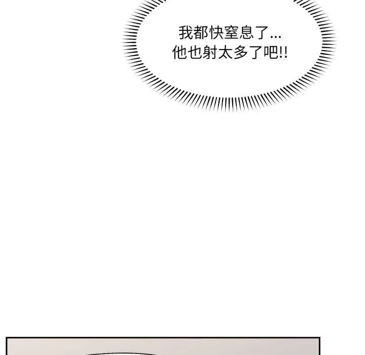 第109話