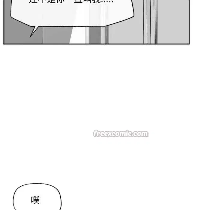 第109話