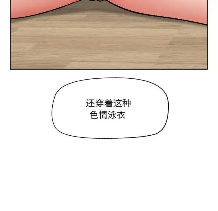 第109話