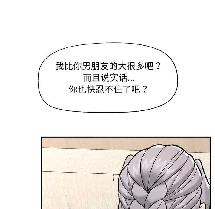 第109話