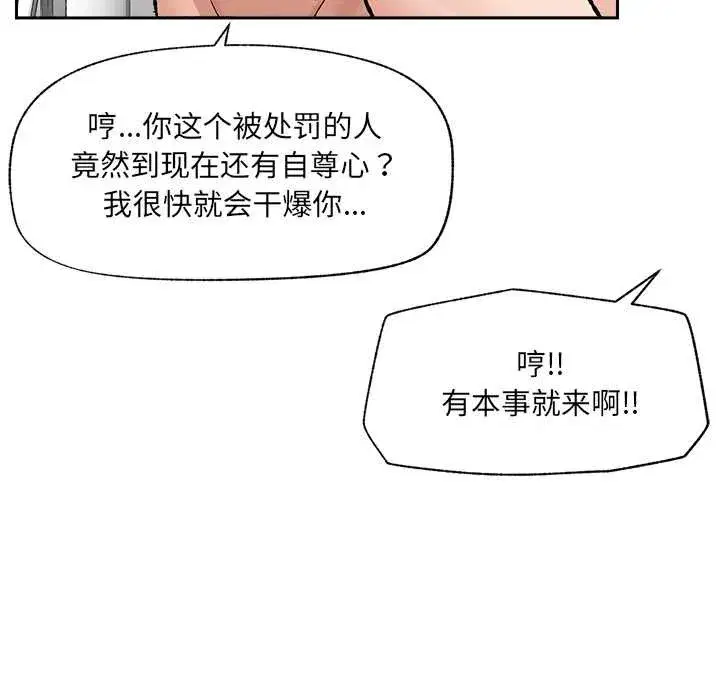 第109話