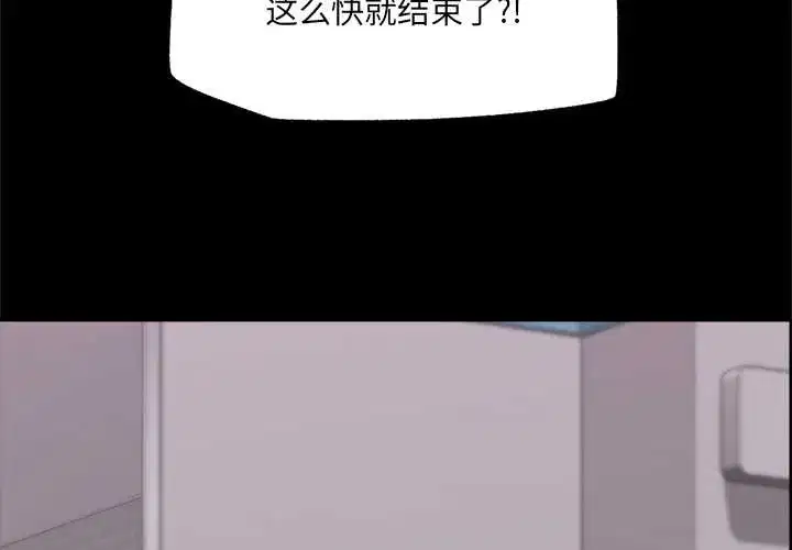第109話