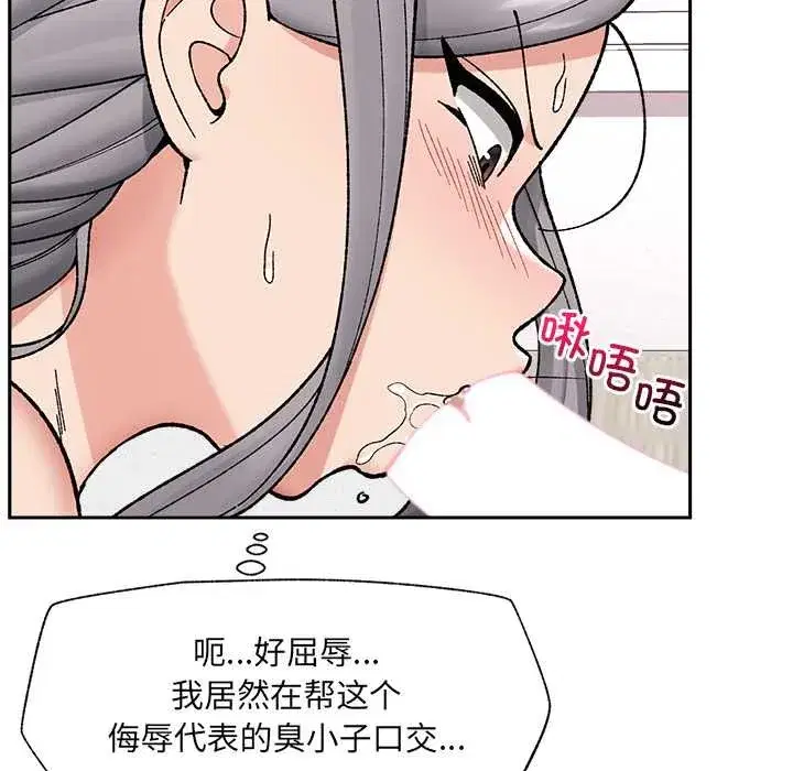第109話
