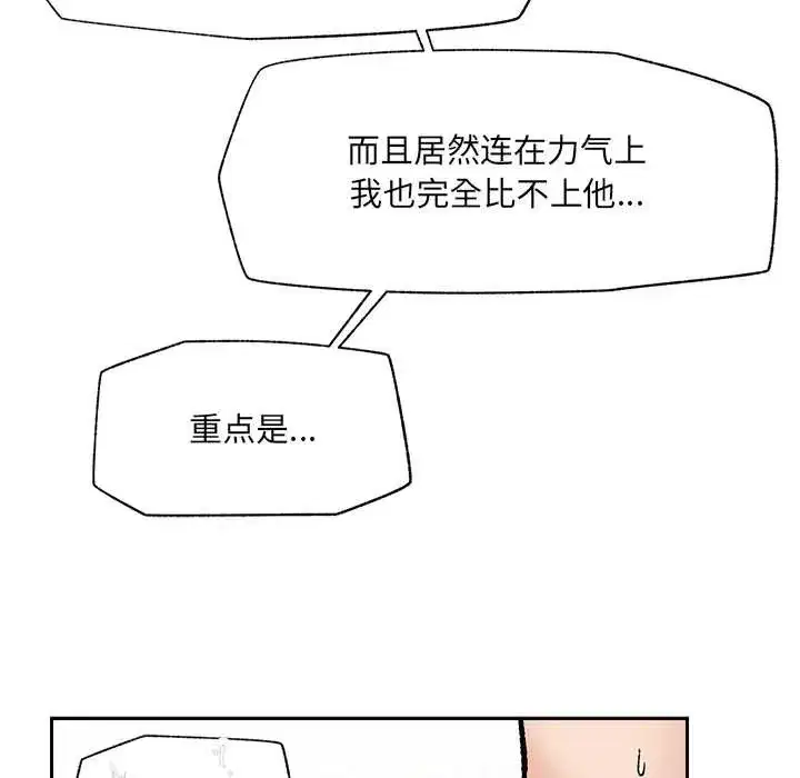 第109話