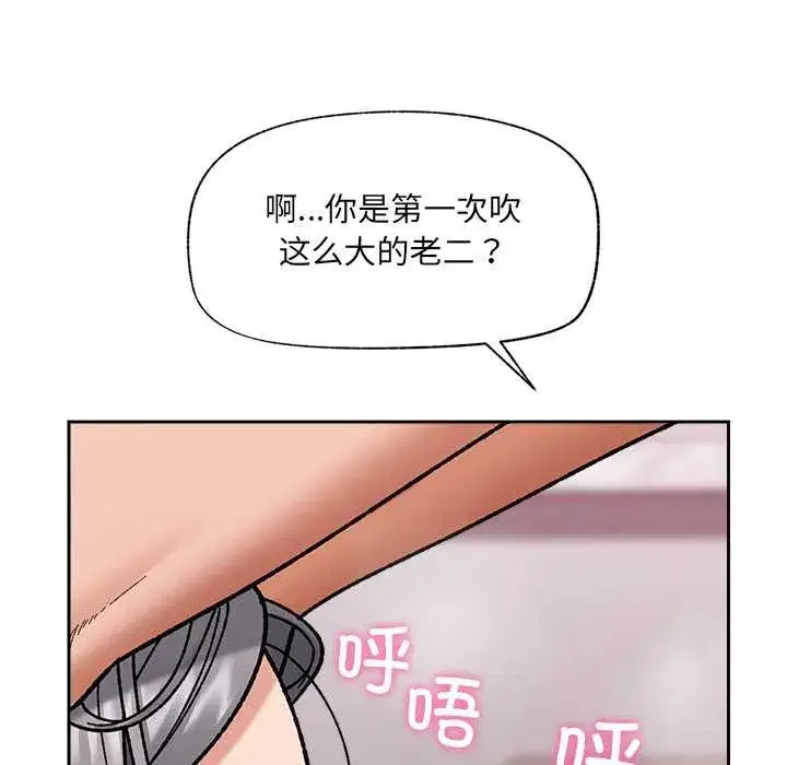 第109話