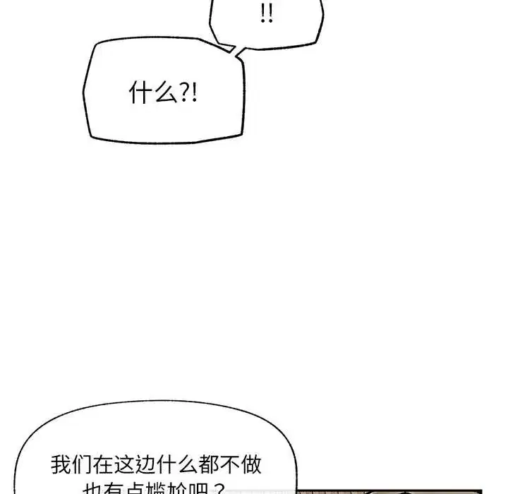 第109話