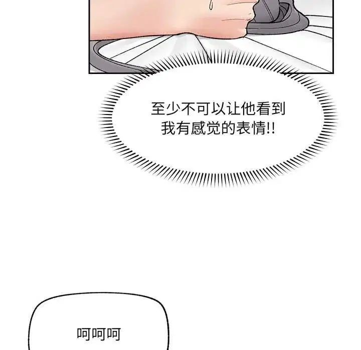 第110話
