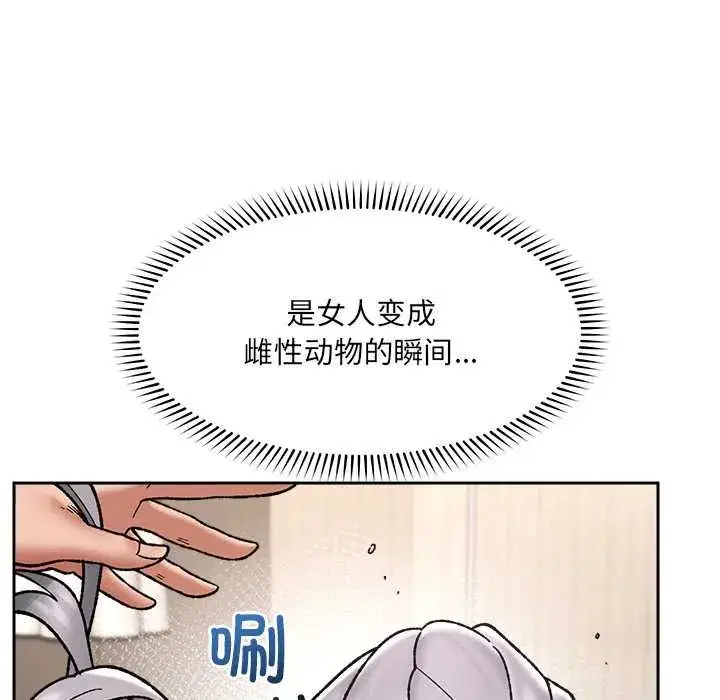 第110話