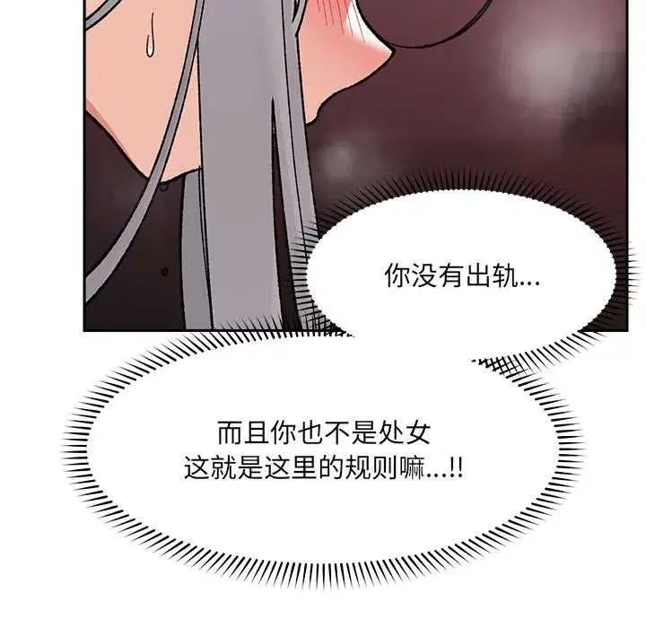 第110話