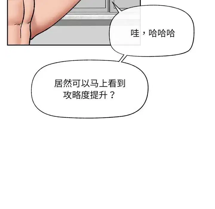 第110話