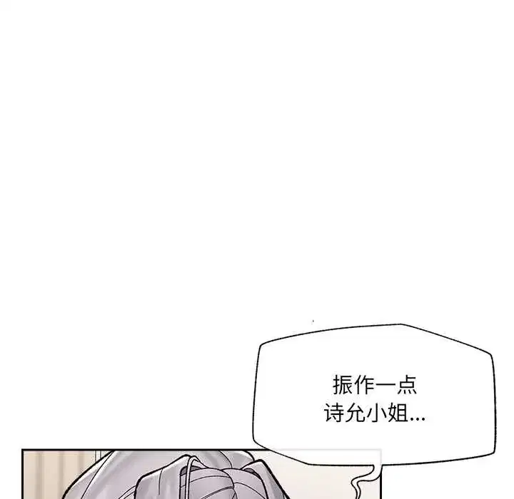 第110話