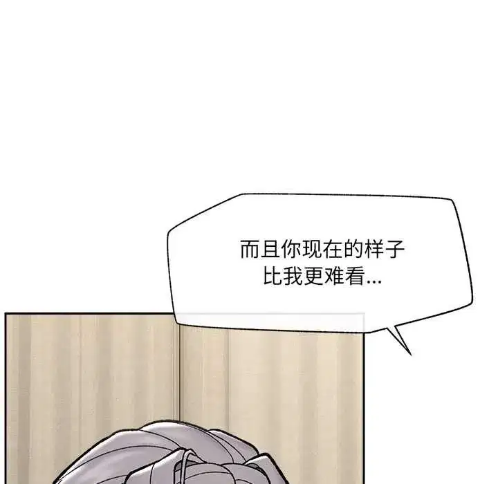 第110話