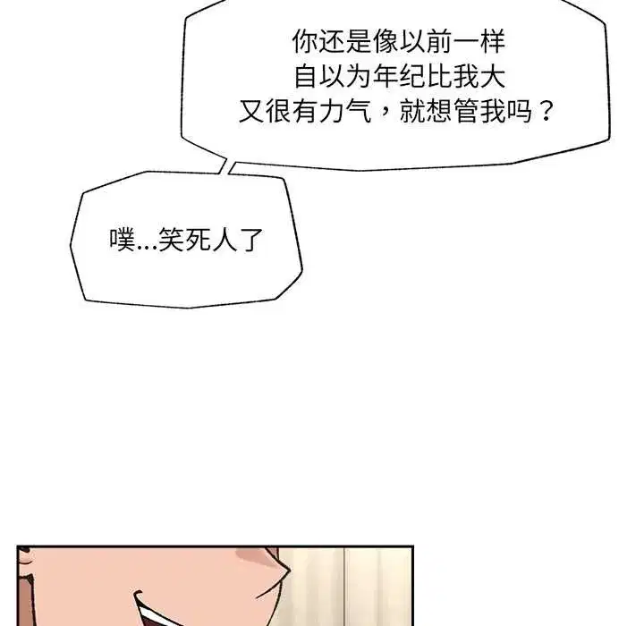 第110話