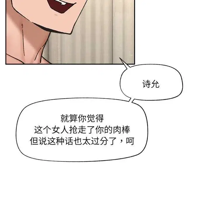 第110話