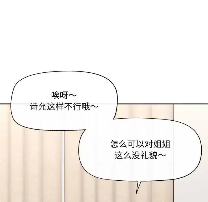 第110話