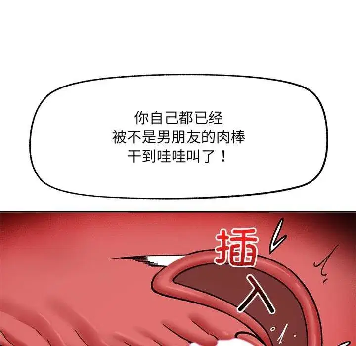第110話