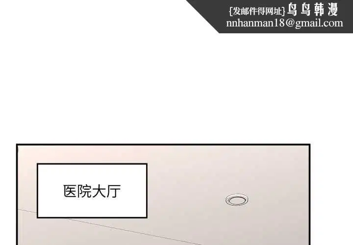 第111話