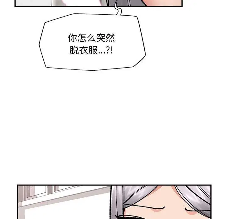 第111話