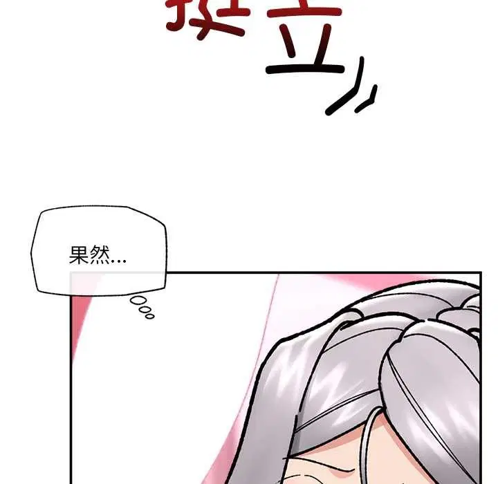 第111話