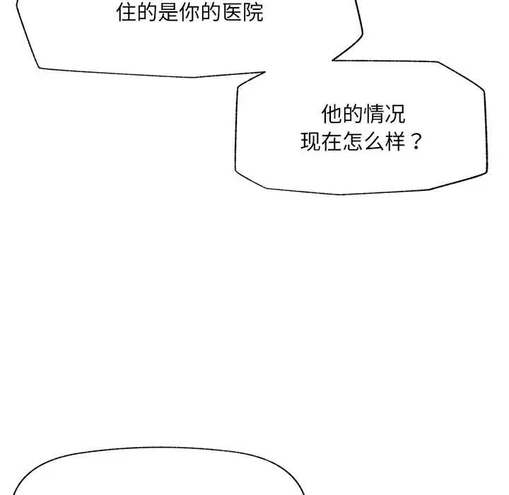 第111話