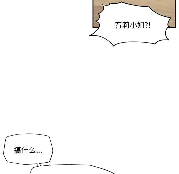 第111話