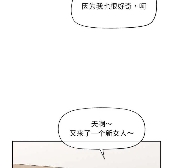 第111話