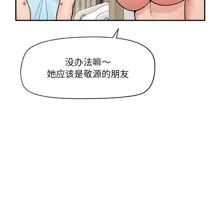 第111話
