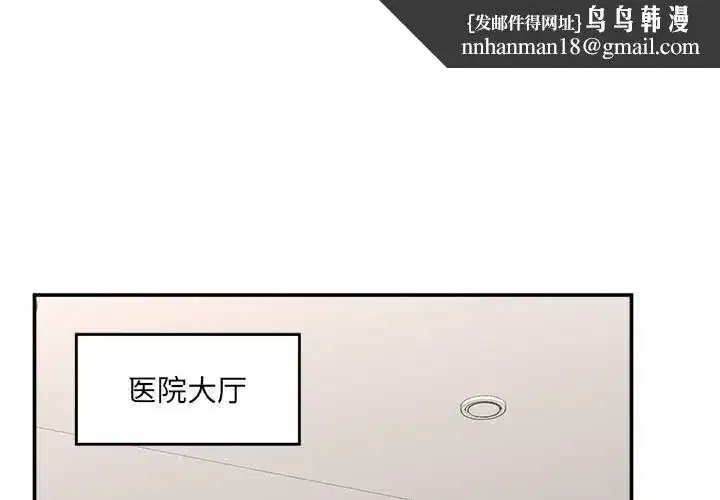 第113話 - 第1页