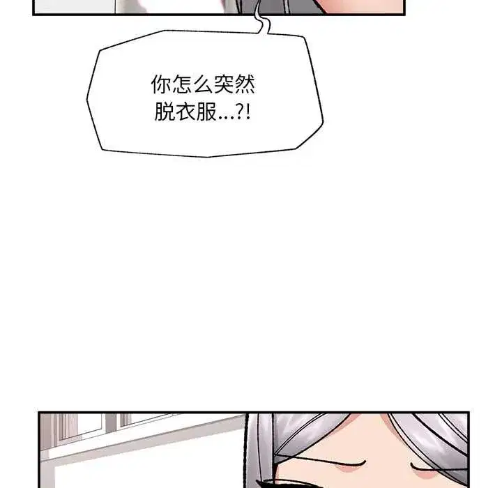 第113話 - 第118页