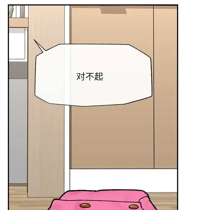 第113話 - 第125页