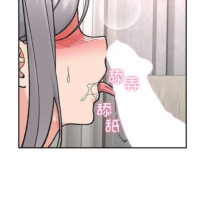 第113話 - 第132页
