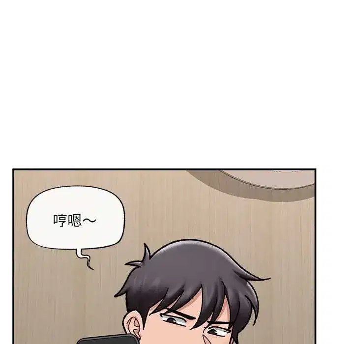 第113話 - 第133页