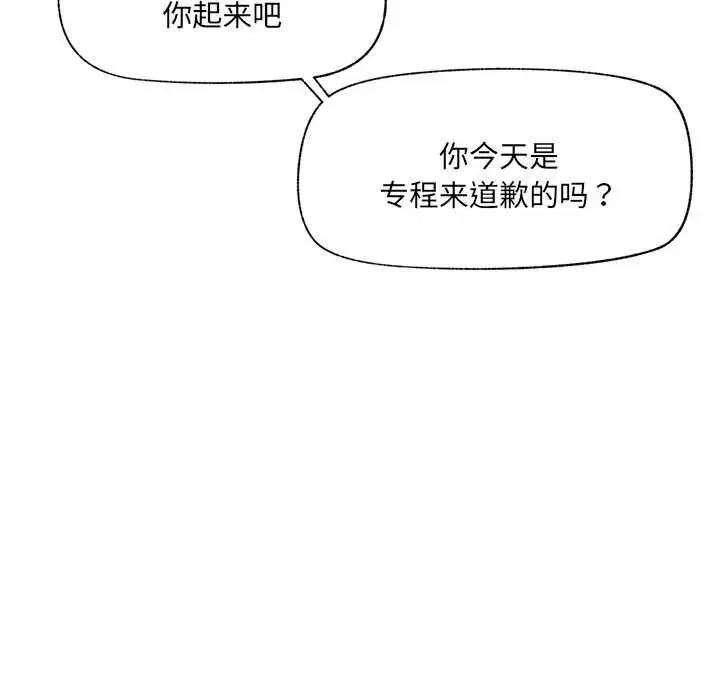 第113話 - 第145页