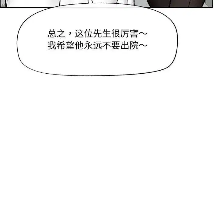 第113話 - 第158页
