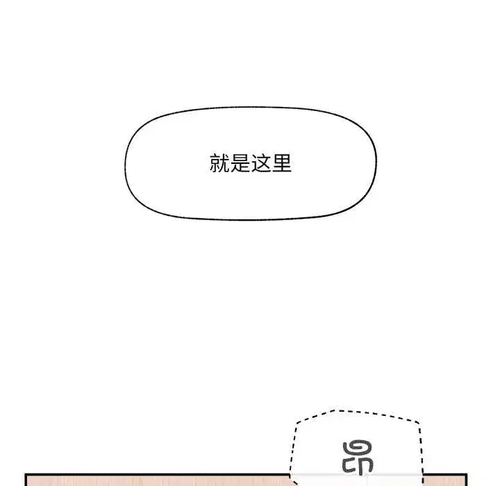 第113話 - 第159页