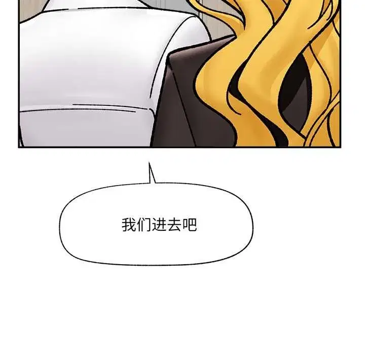 第113話 - 第161页