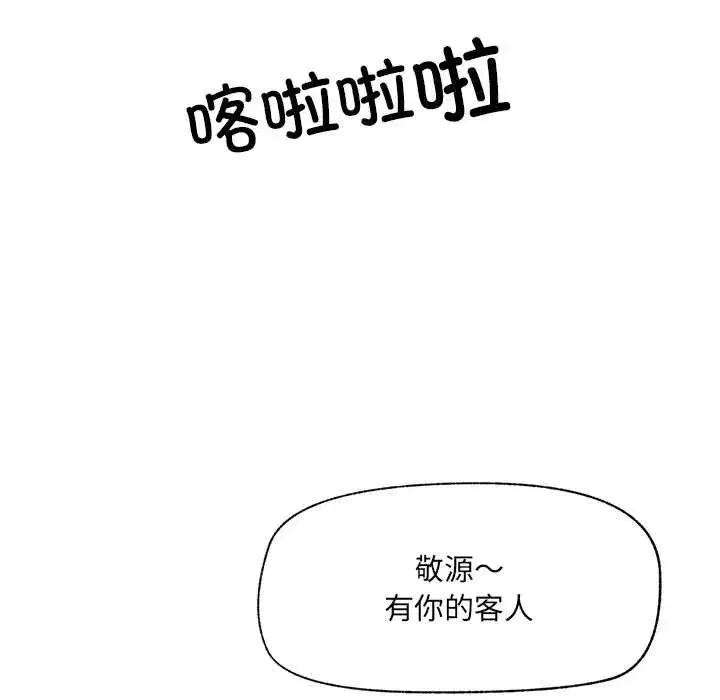 第113話 - 第162页