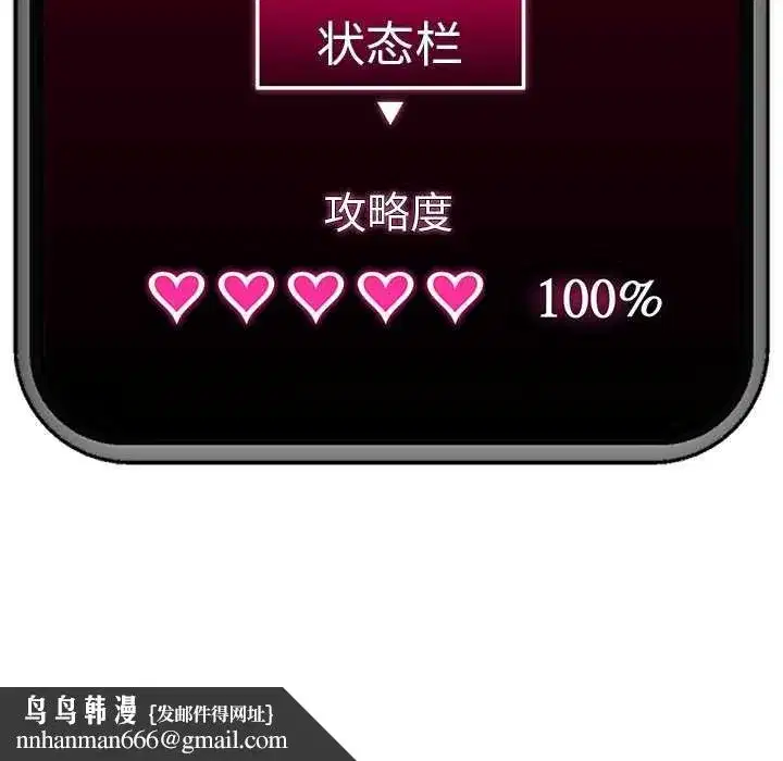 第113話 - 第170页