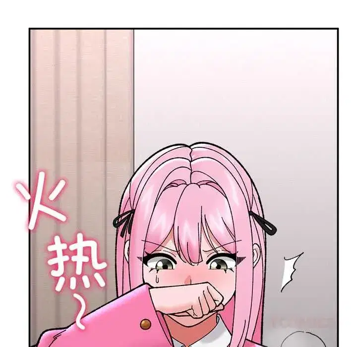 第113話 - 第21页