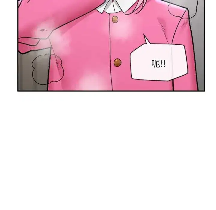 第113話 - 第22页