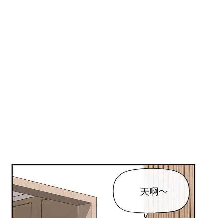 第113話 - 第25页